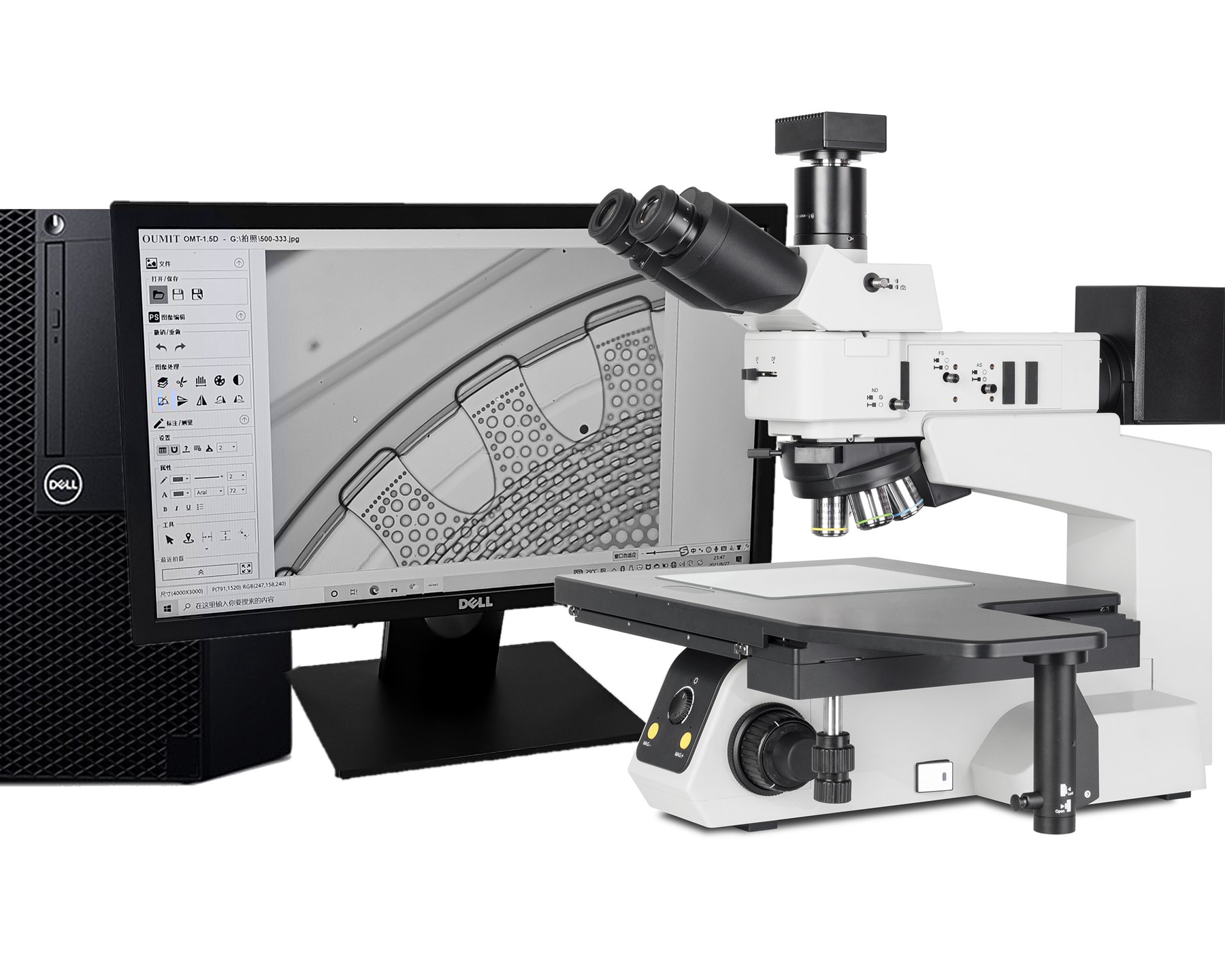 NIR-MT80系列近红外丝瓜视频免费看污污检查显微镜