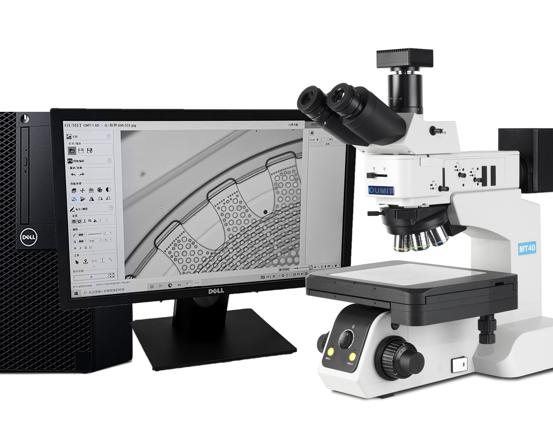NIR-MT40系列近红外丝瓜视频免费看污污检查显微镜