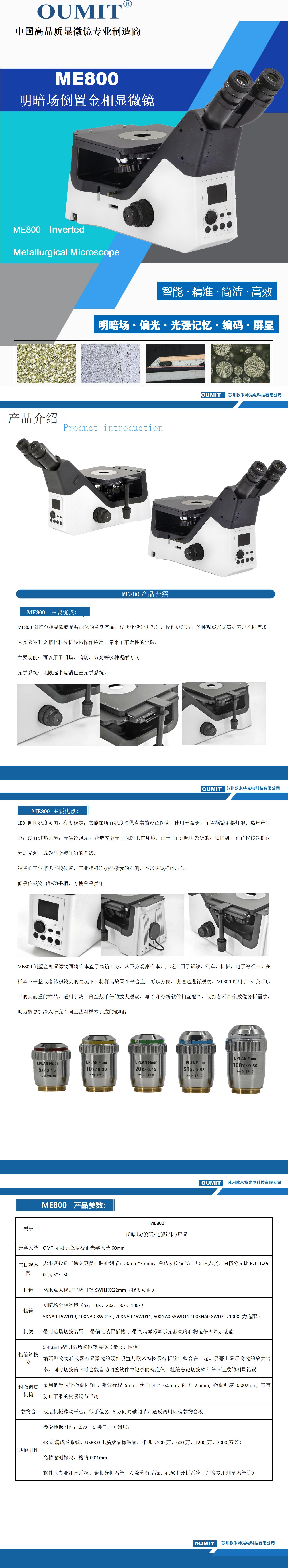 1736672156460015.jpg ME800倒置黄色视频软件丝瓜视频_01.jpg